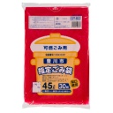ジャパックス　豊川市　指定ごみ袋　可燃用　赤半透明　４５Ｌ　厚口　ＯＴ－５０　１パック（３０枚）