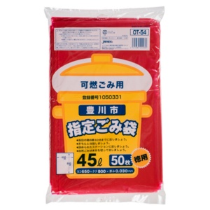 ジャパックス　豊川市　指定ごみ袋　可燃用　赤半透明　４５Ｌ　ＯＴ－５４　１パック（５０枚）1