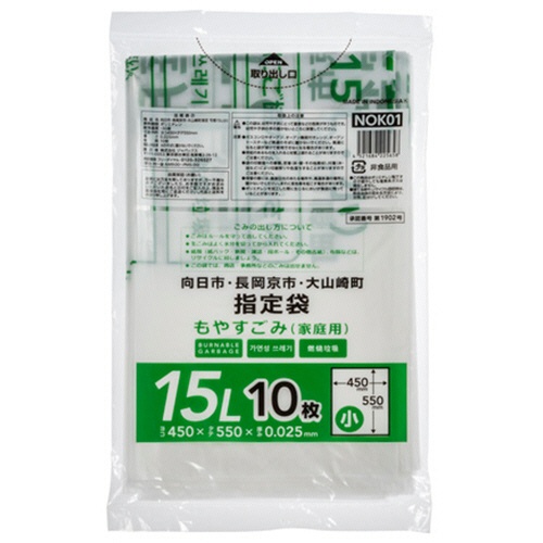 ジャパックス　長岡京市　指定ごみ袋　可燃　半透明　１５Ｌ（小）　ＮＯＫ０１　１パック（１０枚）1