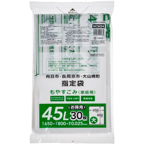 ジャパックス　長岡京市　指定ごみ袋　可燃　半透明　４５Ｌ（大）　ＮＯＫ０４　１パック（３０枚）1