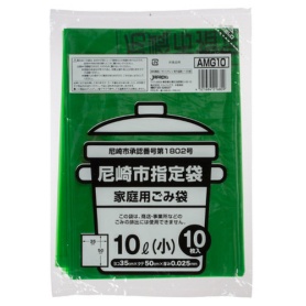 ジャパックス　尼崎市　指定ごみ袋　緑　（小）１０Ｌ　ＡＭＧ１０　１パック（１０枚）