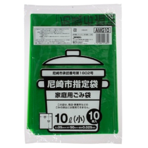ジャパックス　尼崎市　指定ごみ袋　緑　（小）１０Ｌ　ＡＭＧ１０　１パック（１０枚）1