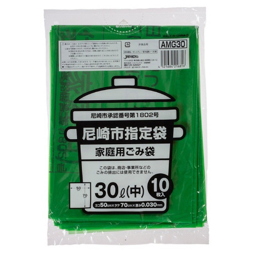 ジャパックス　尼崎市　指定ごみ袋　緑　（中）３０Ｌ　ＡＭＧ３０　１パック（１０枚）1