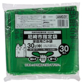 ジャパックス　尼崎市　指定ごみ袋　手付き　緑　（中）３０Ｌ　ＡＭＧ３１　１パック（３０枚）