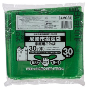 ジャパックス　尼崎市　指定ごみ袋　手付き　緑　（中）３０Ｌ　ＡＭＧ３１　１パック（３０枚）1