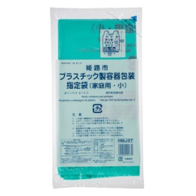 ジャパックス　姫路市　指定ごみ袋　プラスチック　手付き　緑半透明　小　ＨＭＪ０７　１パック（１０枚）