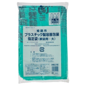 ジャパックス　姫路市　指定ごみ袋　プラスチック　手付き　緑半透明　大　ＨＭＪ１０　１パック（３０枚）