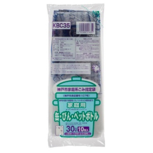 ジャパックス　神戸市　指定ごみ袋　缶・ビン・ペット　家庭用　コンパクト　透明　３０Ｌ　ＫＢＣ３５　１パック（１０枚）1