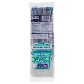 ジャパックス　神戸市　指定ごみ袋　缶・ビン・ペット　家庭用　コンパクト　透明　４５Ｌ　ＫＢＣ４５　１パック（１０枚）