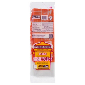 ジャパックス　神戸市　指定ごみ袋　容器包装プラ　家庭用　コンパクト　透明　４５Ｌ　ＫＢＣ４６　１パック（１０枚）