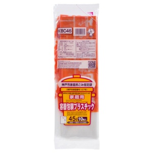 ジャパックス　神戸市　指定ごみ袋　容器包装プラ　家庭用　コンパクト　透明　４５Ｌ　ＫＢＣ４６　１パック（１０枚）1