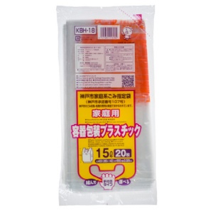 ジャパックス　神戸市　指定ごみ袋　容器包装プラ　家庭用　手付き　透明　１５Ｌ　ＫＢＨ－１８　１パック（２０枚）1