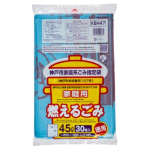 ジャパックス　神戸市　指定ごみ袋　可燃　家庭用　空色（紅色字）　４５Ｌ　ＫＢＨ４７　１パック（３０枚）1