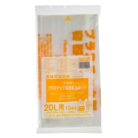 ジャパックス　長崎市　ごみ袋　プラスチック製容器包装　手付き　透明（黄色字）　（小）２０Ｌ　ＮＡＧ２２　１パック（１０枚）
