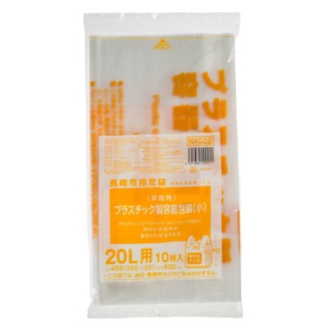 ジャパックス　長崎市　ごみ袋　プラスチック製容器包装　手付き　透明（黄色字）　（小）２０Ｌ　ＮＡＧ２２　１パック（１０枚）1