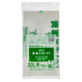 ジャパックス　長崎市　ごみ袋　資源　手付き　透明（緑字）　（小）２０Ｌ　ＮＡＧ２３　１パック（１０枚）