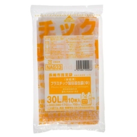 ジャパックス　長崎市　ごみ袋　プラスチック製容器包装　手付き　透明（黄色字）　（中）３０Ｌ　ＮＡＧ３３　１パック（１０枚）