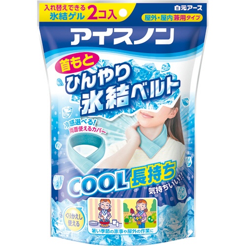 白元アース　アイスノン　首もとひんやり氷結ベルト　（氷結ゲル２個入）　１パック1