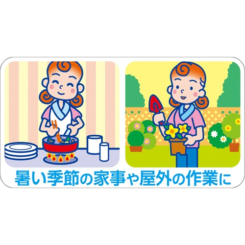 白元アース　アイスノン　首もとひんやり氷結ベルト　（氷結ゲル２個入）　１パック4