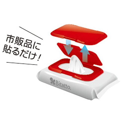ビタットジャパン　ウェットシート取り出し口用フタ　Ｂｉｔａｔｔｏ（ビタット）　レギュラー　ライトブルー　１個2