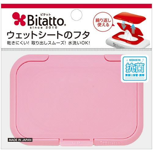 ビタットジャパン　ウェットシート取り出し口用フタ　Ｂｉｔａｔｔｏ（ビタット）　レギュラー　ピンク　１個1