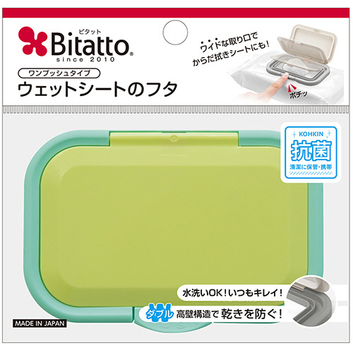 ビタットジャパン ウェットシート取り出し口用フタ Bitatto ビタット プラス グリーン 1個 Missionindira Com ビタットジャパン ウェットシート取り出し口用フタ Bitatto ビタット プラス グリーン 1個 Missionindira Com