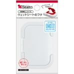 ビタットジャパン　ウェットシート取り出し口用フタ　Ｂｉｔａｔｔｏ（ビタット）　ミニ