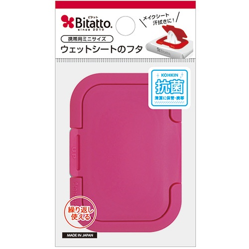 ビタットジャパン　ウェットシート取り出し口用フタ　Ｂｉｔａｔｔｏ（ビタット）　ミニ　チェリーピンク　１個1