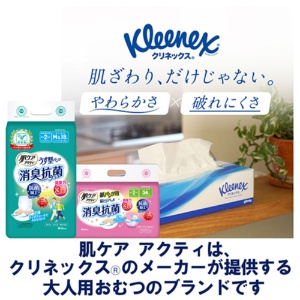 日本製紙クレシア　肌ケアアクティ　朝までぐっすり尿とりパッド　消臭抗菌プラス　６回分吸収　１パック（２７枚）6