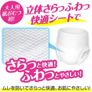 日本製紙クレシア　肌ケアアクティ　朝までぐっすり尿とりパッド　消臭抗菌プラス　８回分吸収　１パック（１８枚）5