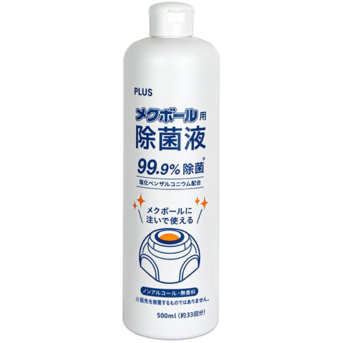 プラス　メクボール用除菌液　５００ｍＬ　ＫＭ－６００ＪＥ　１本1