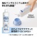 プラス　メクボール用除菌液　５００ｍＬ　ＫＭ－６００ＪＥ　１本2