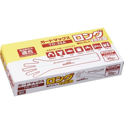 ホワイトマックス　ガードマックスロング袖口ゴム入　エコノミー　ナチュラル　ＴＯ－３０Ａ　１箱（３０枚）1
