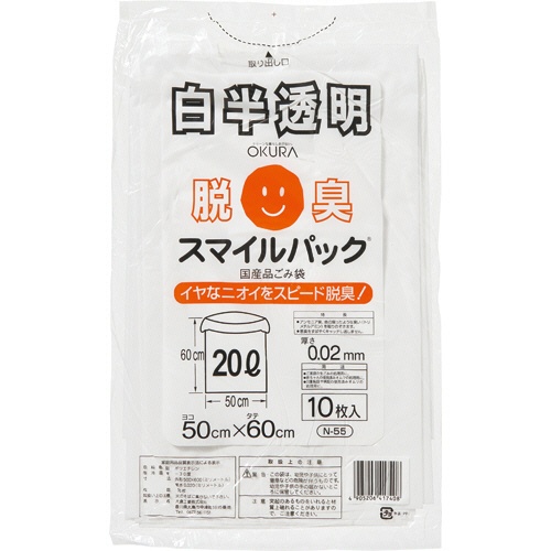 大倉工業　スマイルパック　脱臭ごみ袋　２０Ｌ　白半透明　Ｎ－５５　１パック（１０枚）1