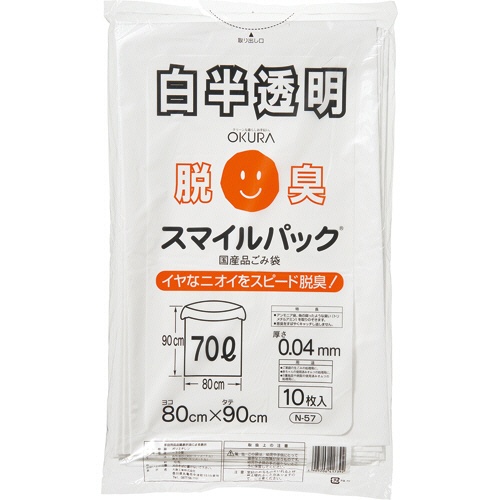 大倉工業　スマイルパック　脱臭ごみ袋　７０Ｌ　白半透明　Ｎ－５７　１パック（１０枚）1