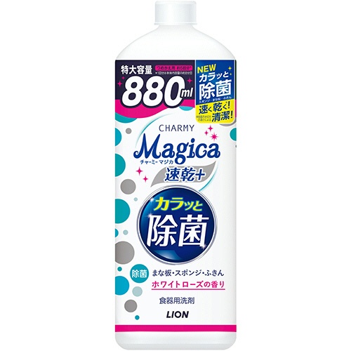 ライオン　ＣＨＡＲＭＹ　Ｍａｇｉｃａ　速乾プラス　カラッと除菌　ホワイトローズ　つめかえ用　大型　８８０ｍｌ　１個1