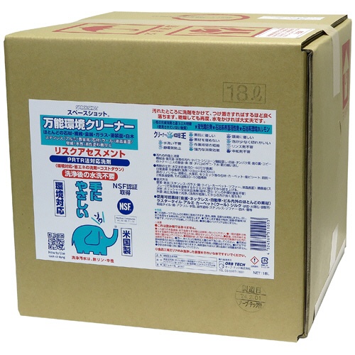 オーブ・テック　スペースショット　万能環境クリーナー　業務用　１８Ｌ　１箱1