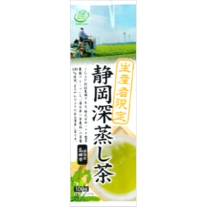 ハラダ製茶　生産者限定　静岡深蒸し茶　１００ｇ　１袋1