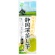 ハラダ製茶　生産者限定　静岡深蒸し茶　１００ｇ　１袋1