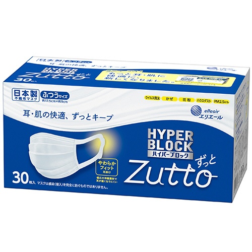 大王製紙　エリエール　ハイパーブロックマスク　Ｚｕｔｔｏ　ふつうサイズ　１箱（３０枚）1