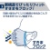 大王製紙　エリエール　ハイパーブロックマスク　Ｚｕｔｔｏ　ふつうサイズ　１箱（３０枚）3