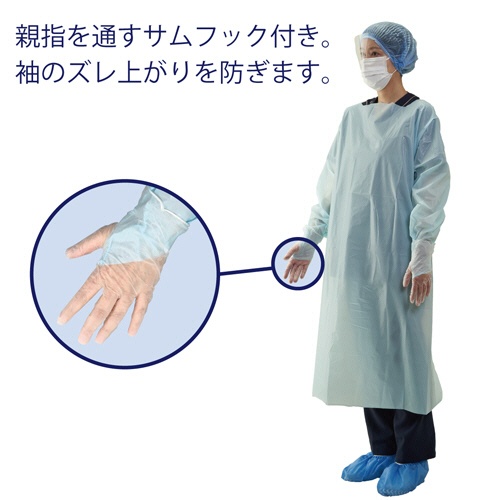 竹虎　感染防護基本セット（スタンダード）　１パック8