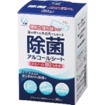 コットン・ラボ　除菌アルコールシート　１箱（３０包）