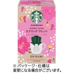 ネスレ　スターバックス　オリガミ　パーソナルドリップコーヒー　スプリングブレンド　１パック（４袋）