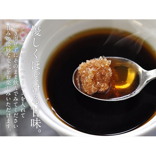 アルカン　ペルーシュ　キューブ　ブラウン　２５０ｇ　１箱3