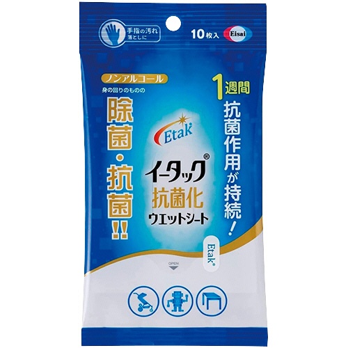 エーザイ　イータック抗菌化ウエットシート　ノンアルコールタイプ　１パック（１０枚）1