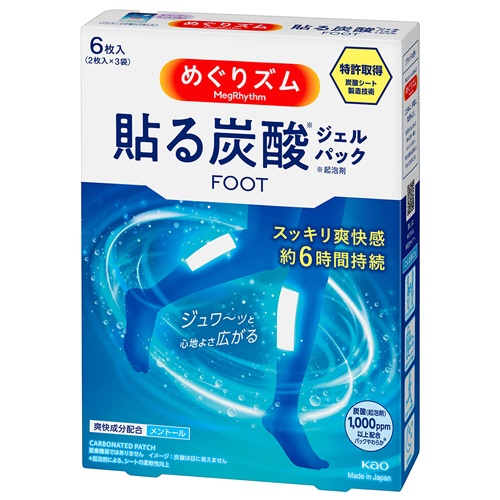 花王　めぐりズム　炭酸でやわらか足シート　ラベンダーミントの香り　１箱（６枚：２枚×３袋）1