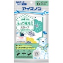 白元アース　アイスノン　ふって極冷えスカーフ