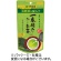 伊藤園　一番摘みのおーいお茶１２００　１００ｇ　１袋1