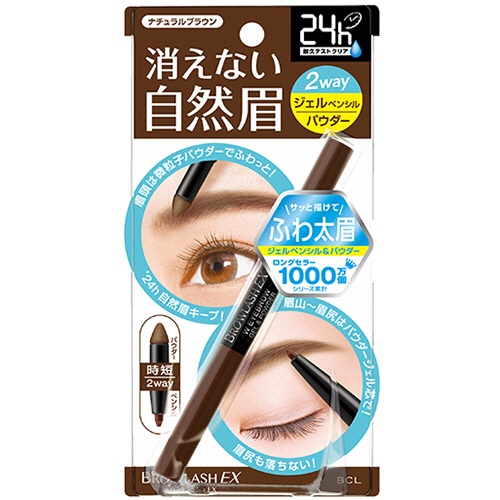スタイリングライフ　ＢＣＬ　ブロウラッシュＥＸ　ウォーターストロング　Ｗアイブロウ（ジェルペンシル＆パウダー）　ナチュラルブラウン　１本1